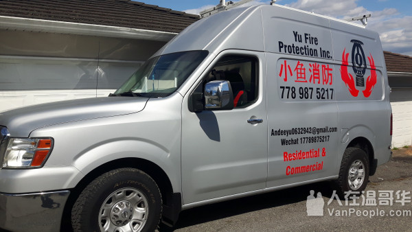 专业多年经验消防工SPRINKLER,维修商业住宅消防喷淋漏水,承接各种商业新屋工程