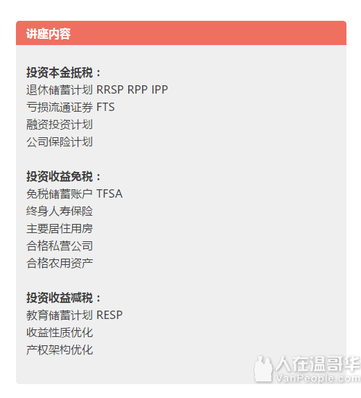 明瑞税务会计公司 全套会计、税务服务 、公司、个人、海外资产、全方面商业服务