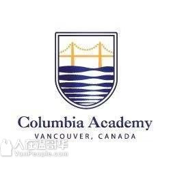Columbia Academy哥伦比亚中学 学霸成长基地 连续四年90%毕业生被多大/UBC录取