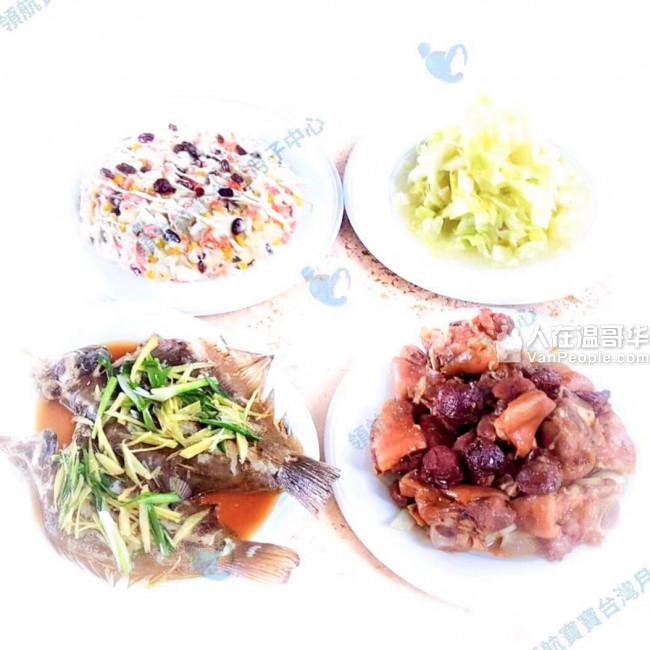 領航寶寶台灣月子中心(科學母嬰護理)