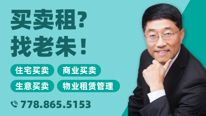 物业管理、房屋租赁管理、商业生意转让、房屋住宅买卖。 “买卖租?找老朱!”