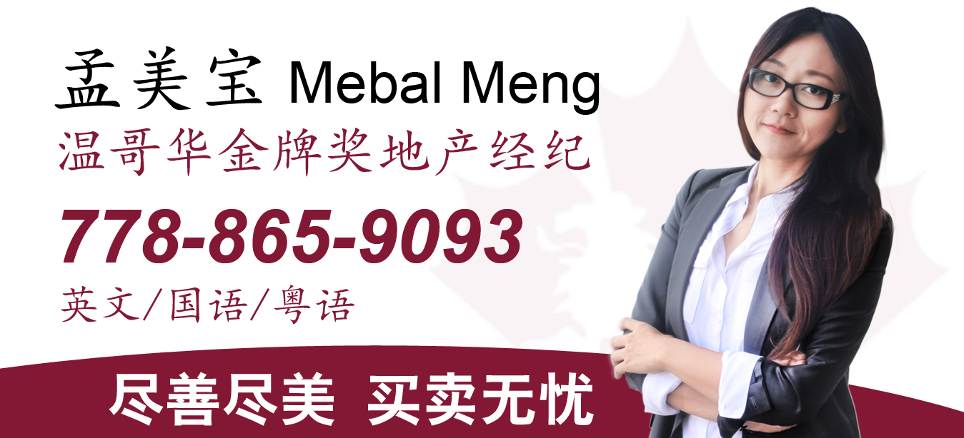 豪华私人尊邸：顶部复式三层Penthouse详解- 人在温哥华网VanPeople.com