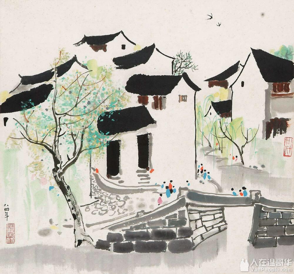 吴冠中江南水乡水墨画作品欣赏- 人在温哥华网VanPeople.com