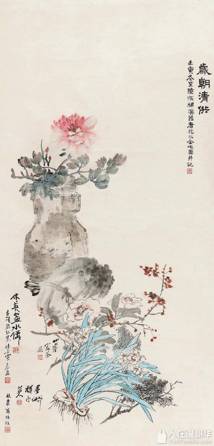 吴昌硕国画花卉作品欣赏- 人在温哥华网VanPeople.com