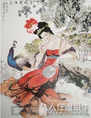 国画贵妃醉酒的画法- 人在温哥华网VanPeople.com