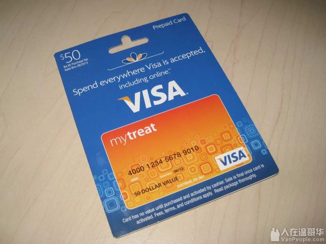 除了借记卡信用卡，加拿大还流行这“第三种卡”：它绝对够好用- 人在温哥华网VanPeople.com