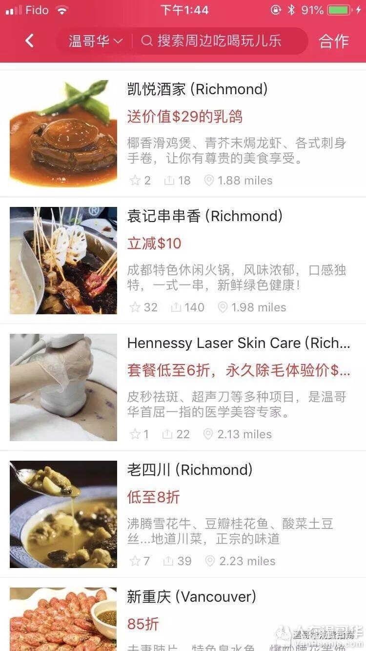 加币兑美金今日跌破77分！看来想省钱只能用这招了！ - 人在温哥华网VanPeople.com