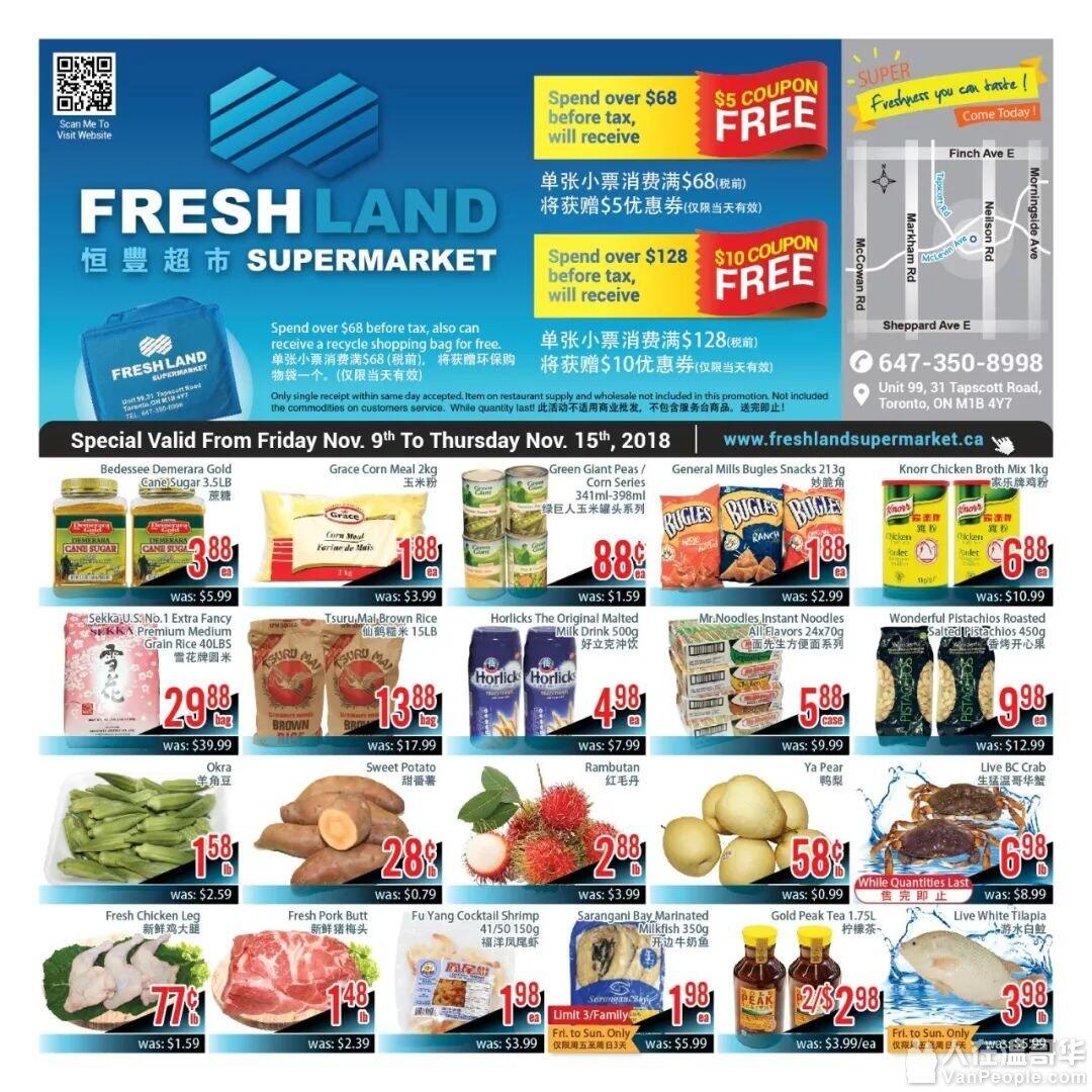 本周超市特价优惠情报抢先看（11月9日-15日） - 人在温哥华网VanPeople.com