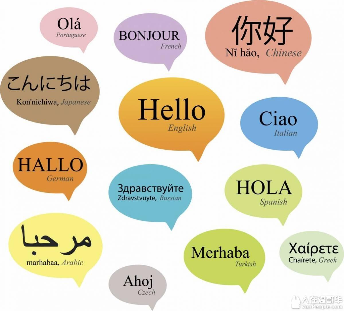 卑诗劳工局启用多语种服务包括中文- 人在温哥华网VanPeople.com