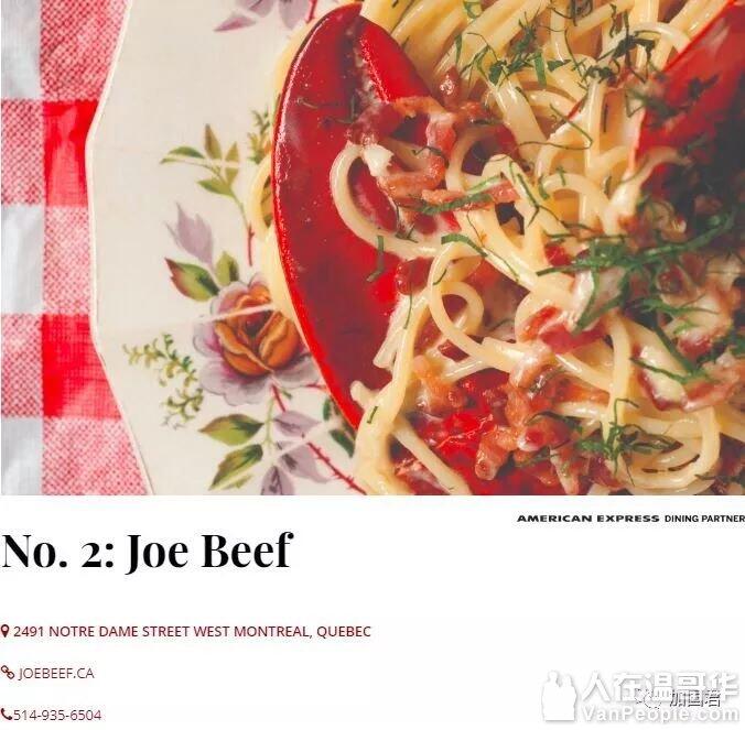 2019加拿大最佳餐厅100强出炉,多伦多不愧是美食之城 - 人在温哥华网 VanPeople.com