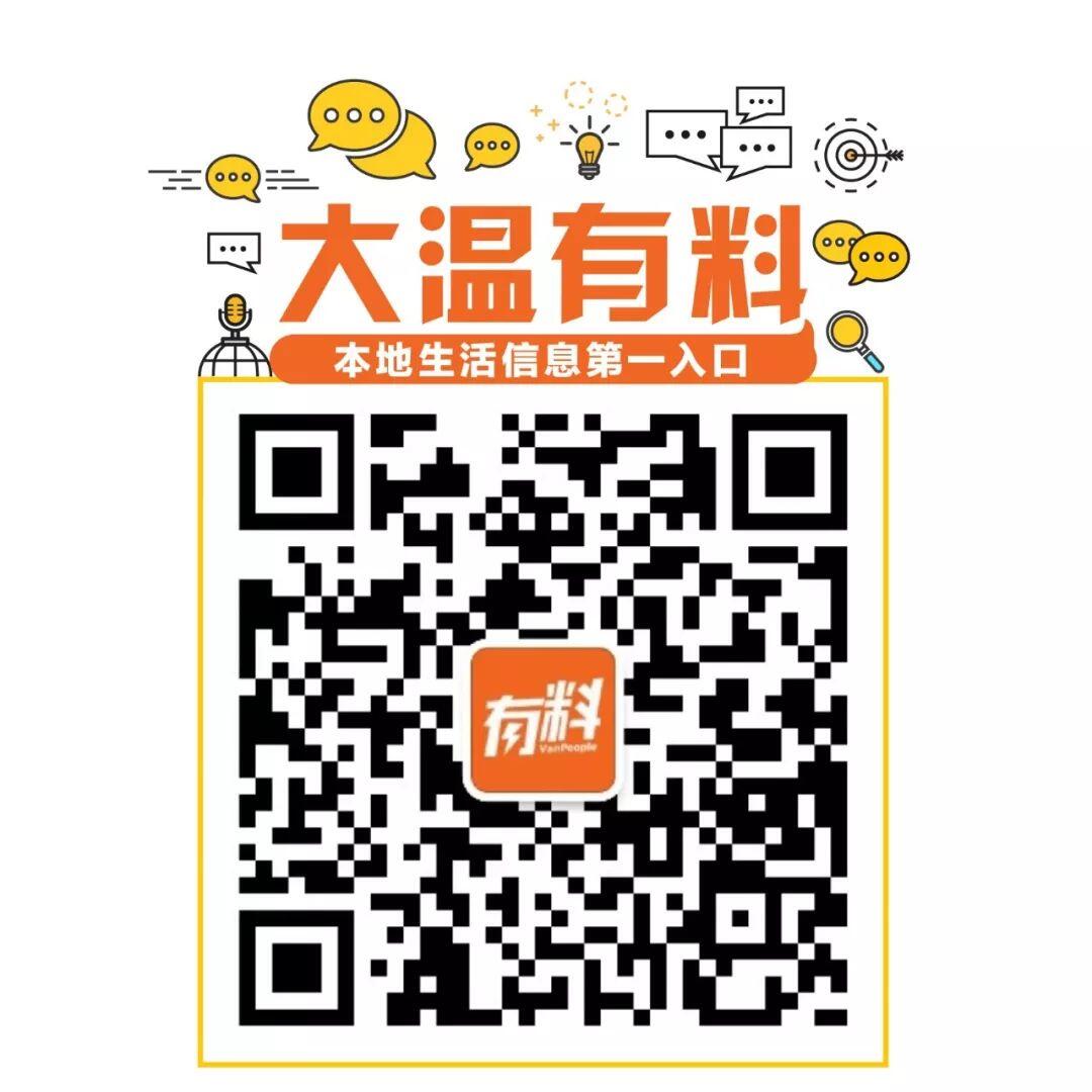 温哥华网约车今天投入使用！Uber vs. Lyft 到底选哪个？测评来了！ - 人在温哥华网VanPeople.com