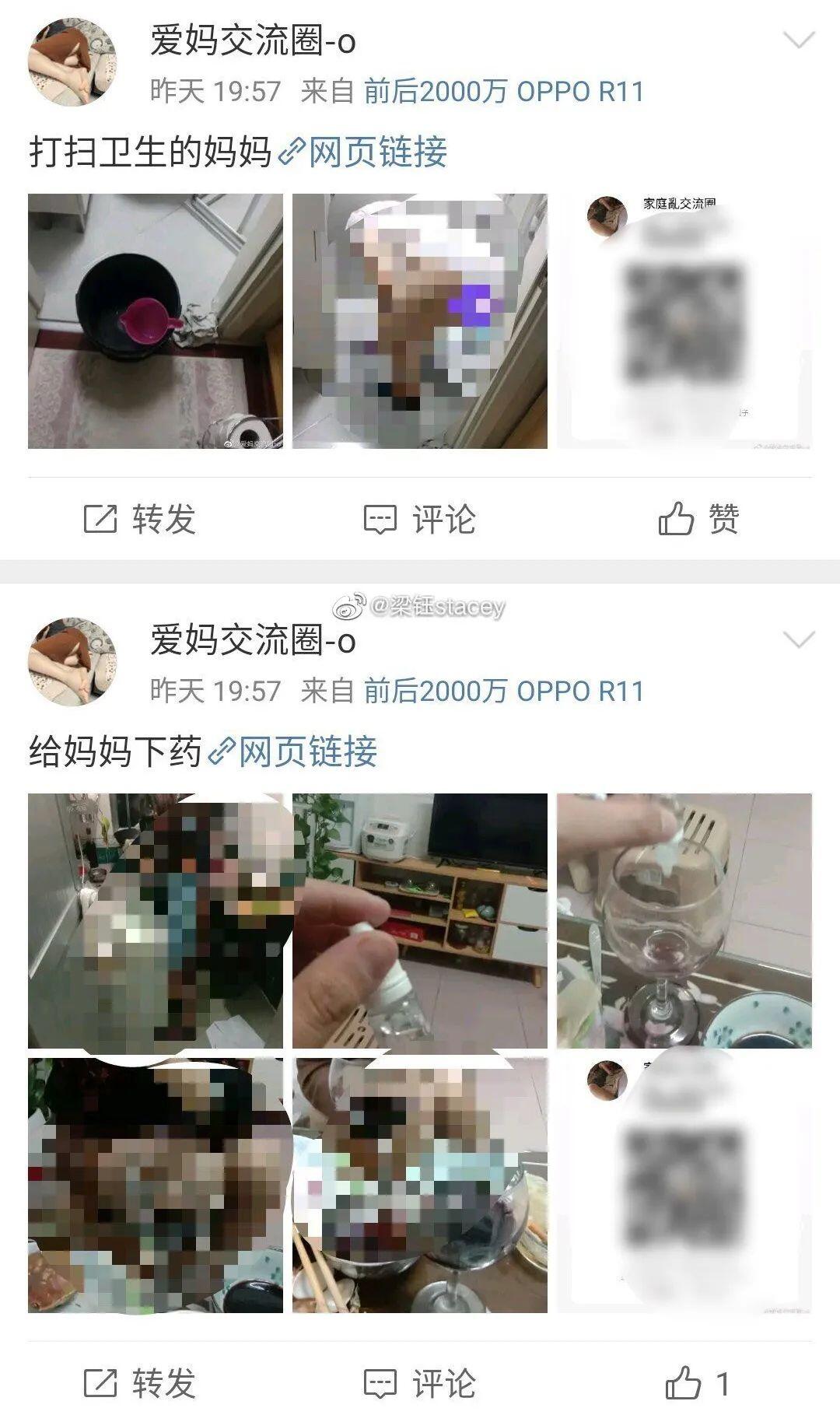 我本初中 