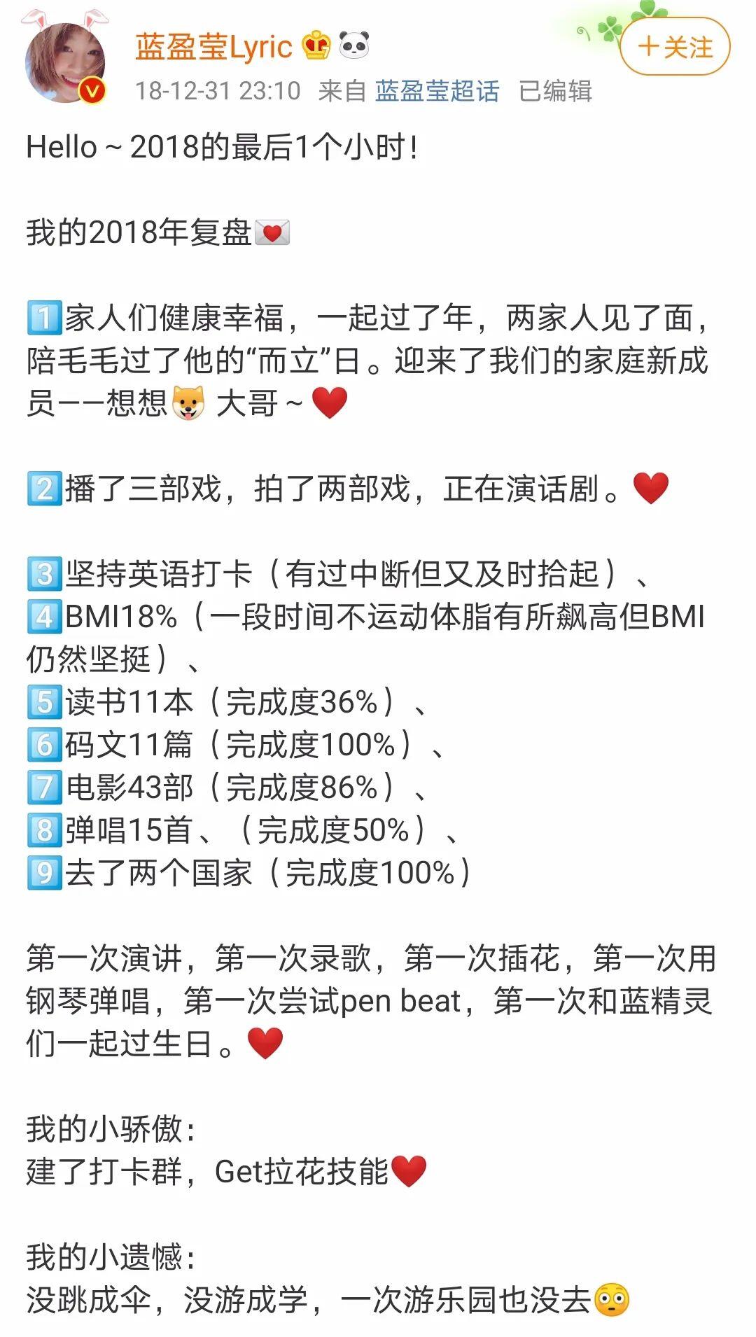 功利的蓝盈莹 没什么好群嘲的 人在洛杉矶网lapeople Com 功利的蓝盈莹 没什么好群嘲的 人在洛杉矶网lapeople Com