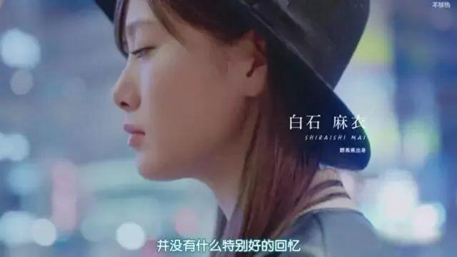 因长太美被退学日本女团颜霸过分玛丽苏 人在洛杉矶网lapeople Com