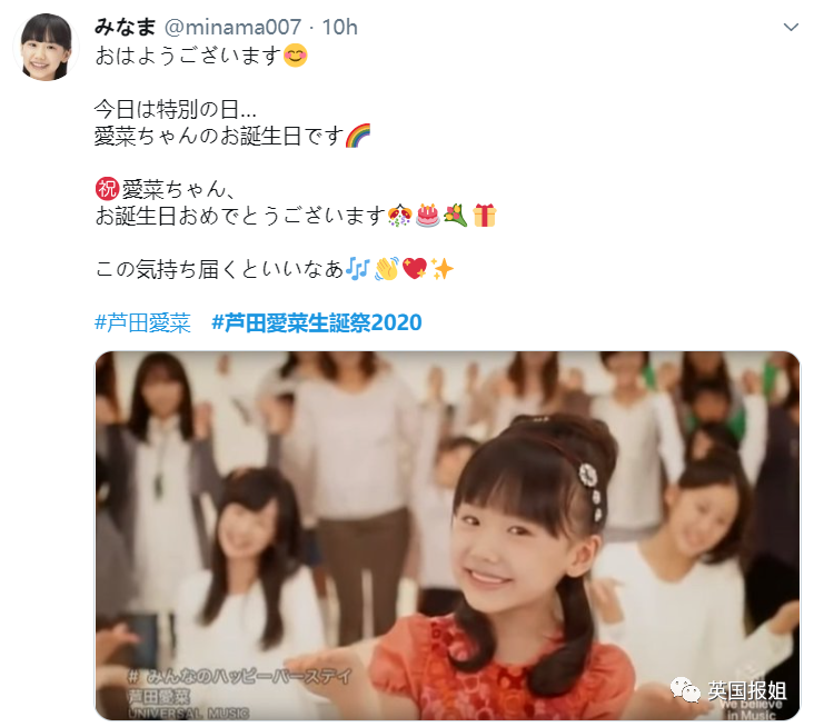 6岁火遍亚洲 9岁闯荡好莱坞 这位天才少女我慕了 人在洛杉矶网lapeople Com 6岁火遍亚洲 9岁闯荡好莱坞 这位天才少女我慕了 人在洛杉矶网lapeople Com