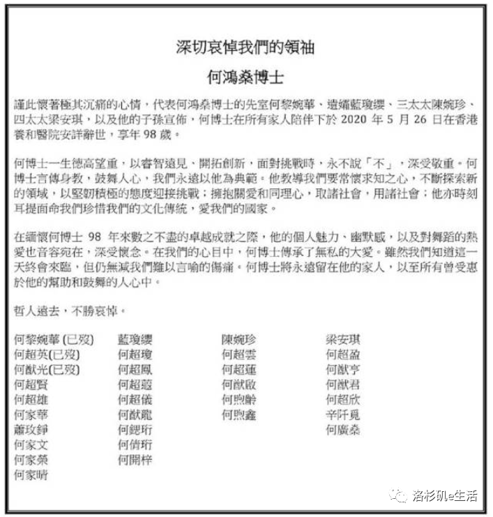 传闻是真的 赌王第17子曝光四太梁安琪公布 藏子 原因 人在洛杉矶网lapeople Com