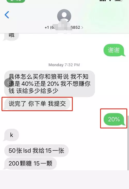 Ucla网红女神竟为钱做x 神反转 富二代ex胁迫贩毒不成 雇水军诋毁 人在洛杉矶网lapeople Com Ucla网红女神竟为钱做x 神反转 富二代ex胁迫贩毒不成 雇水军诋毁 人在洛杉矶网lapeople Com