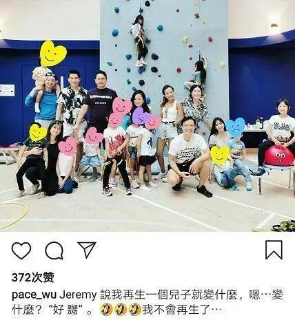 纪晓波被曝亏125亿 吴佩慈表态不再为他生子 人在洛杉矶网lapeople Com