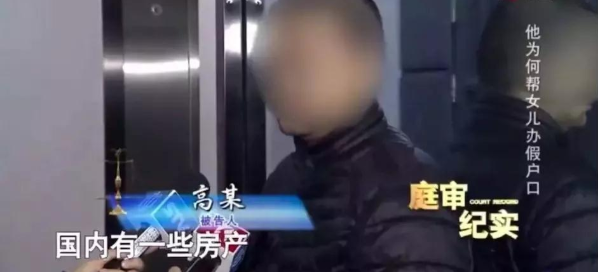 紧急 中国要对海外资产征税了 在美华人慌了 一连网全公开 人在洛杉矶网lapeople Com