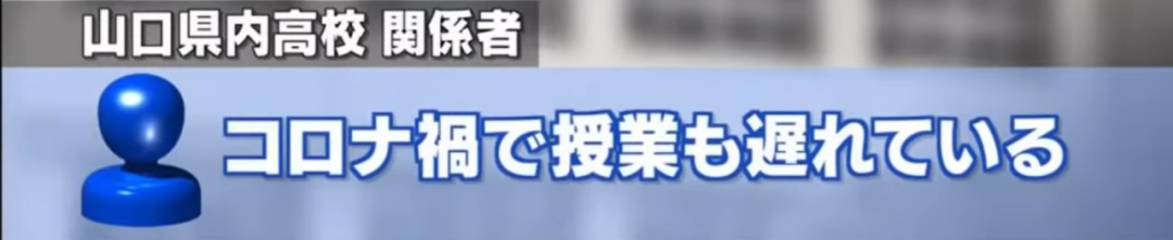日本新晋 毒王 一主播横跨四县传染11人 700人待查 人在洛杉矶网lapeople Com