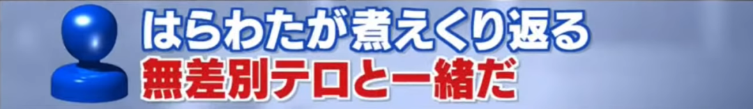 日本新晋 毒王 一主播横跨四县传染11人 700人待查 人在洛杉矶网lapeople Com