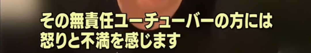 日本新晋 毒王 一主播横跨四县传染11人 700人待查 人在洛杉矶网lapeople Com