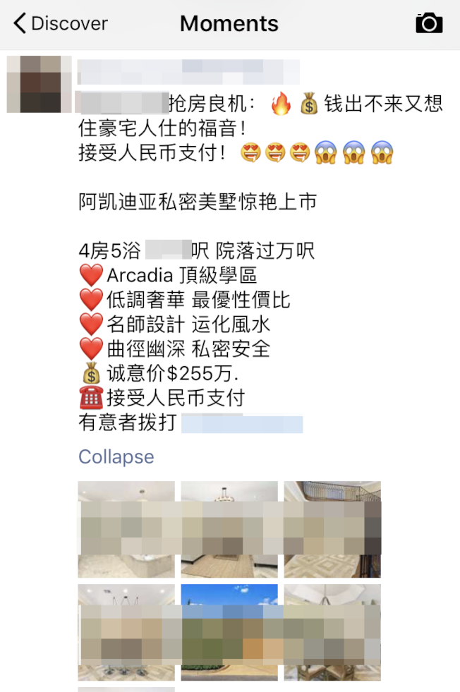 房地产市场低迷 华人开发商允许付人民币买房 结果竟有诈 人在洛杉矶网lapeople Com