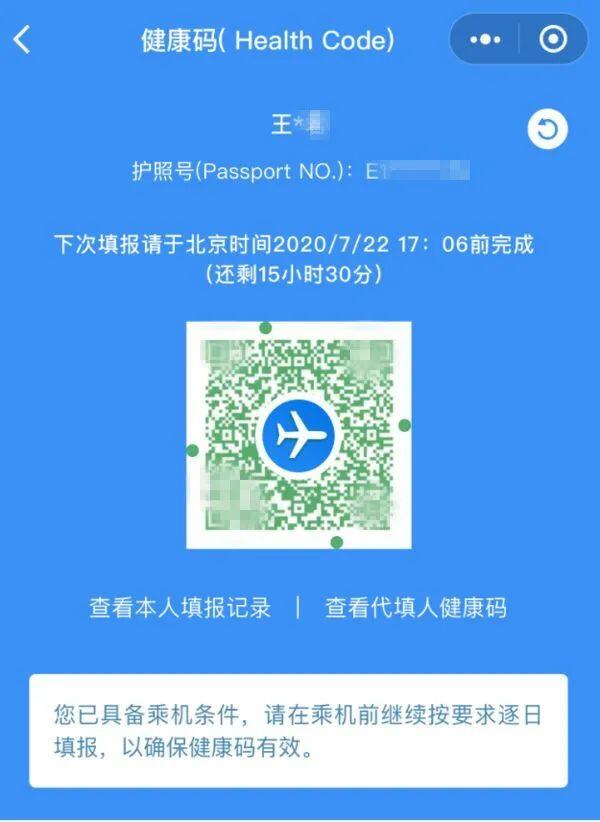 紧急提醒 8月24日起 在韩国转机必须核酸证明 否则可能被遣返 人在洛杉矶网lapeople Com