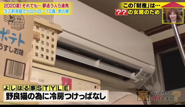 日本72岁爷爷称80岁前一定要脱单 会珍惜妻子 绝不放弃 人在洛杉矶网lapeople Com