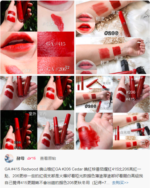 Dealmoon美妆大赏口红篇出炉 神仙色号等你来pick 人在洛杉矶网lapeople Com