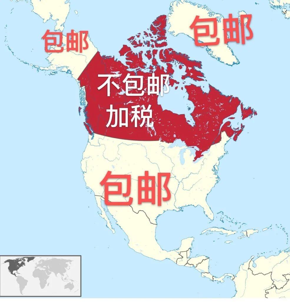 美国人崩溃！原来加拿大人这样网购能省巨款，可今年却集体翻车！ - 人在温哥华网VanPeople.com