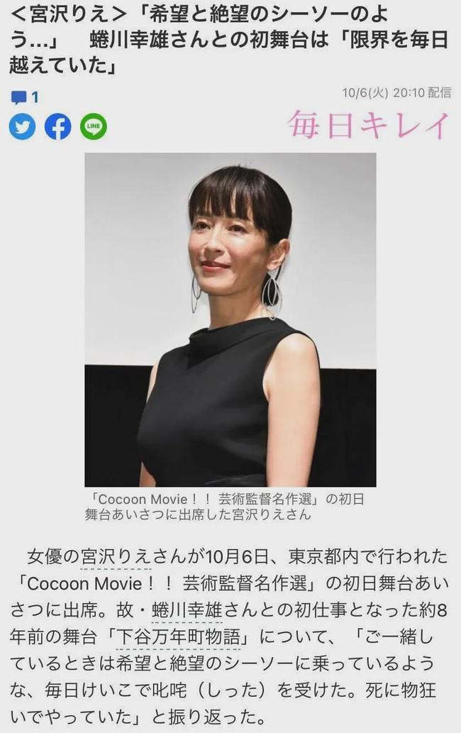17岁时被亲妈逼陪睡 拍裸照如今47岁成顶级艳星 人在洛杉矶网lapeople Com