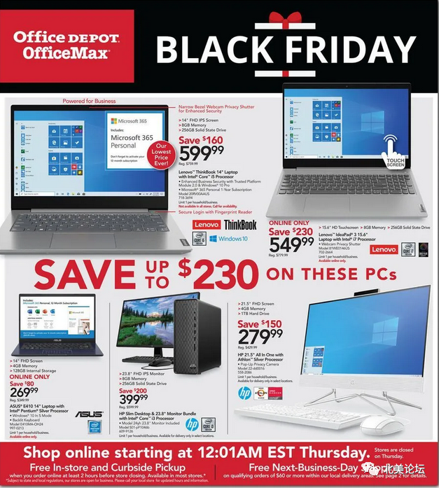 好突然 不用等黑五 疫情掀网购潮 这些产品已经开始打折 人在洛杉矶网lapeople Com