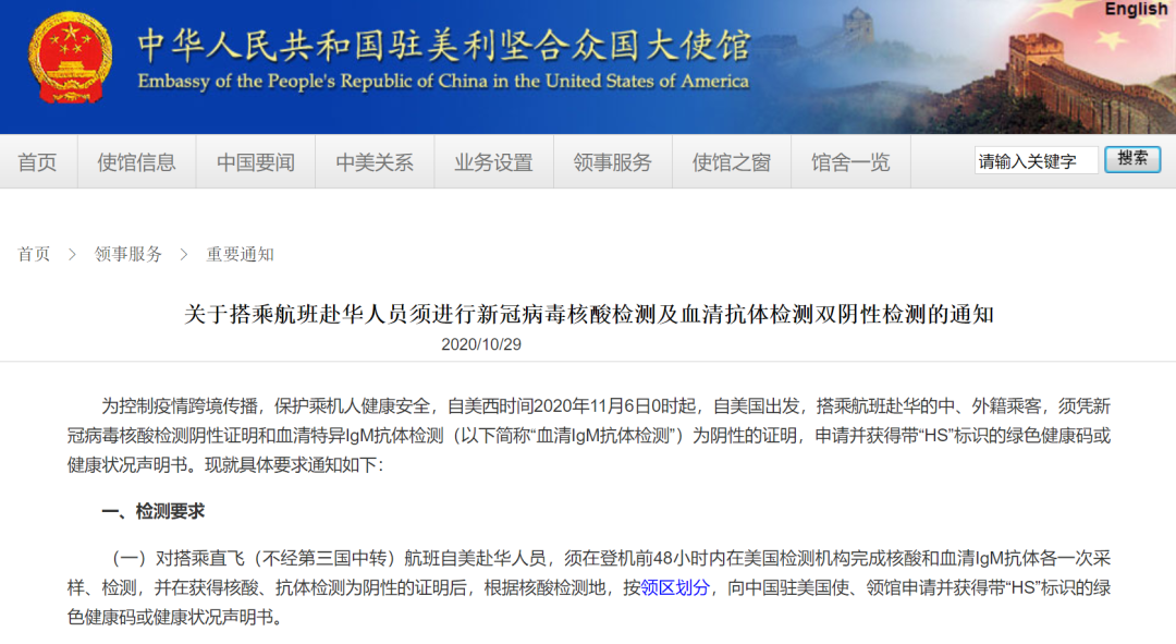 答错海关一个问题 十年美签当场被取消 这些陷阱华人千万要小心 人在洛杉矶网lapeople Com