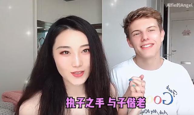 博主嫁给西人被骂 钟南山女儿嫁洋人遭喷 人在洛杉矶网lapeople Com