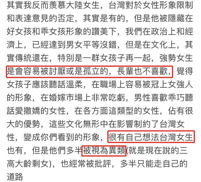 被称罗志祥2 0他居然有7个小三最嫩的比他小26岁 人在洛杉矶网lapeople Com