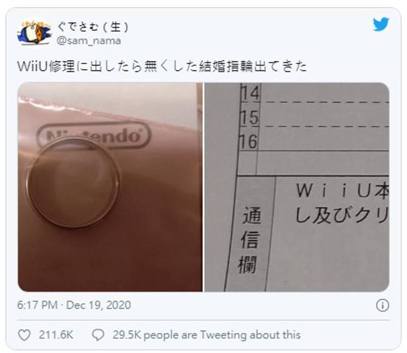 日男送修游戏机寻回婚戒结局曝 竟是 前世情人 搞丢的 人在洛杉矶网lapeople Com 日男送修游戏机寻回婚戒结局曝 竟是 前世情人 搞丢的 人在洛杉矶网lapeople Com
