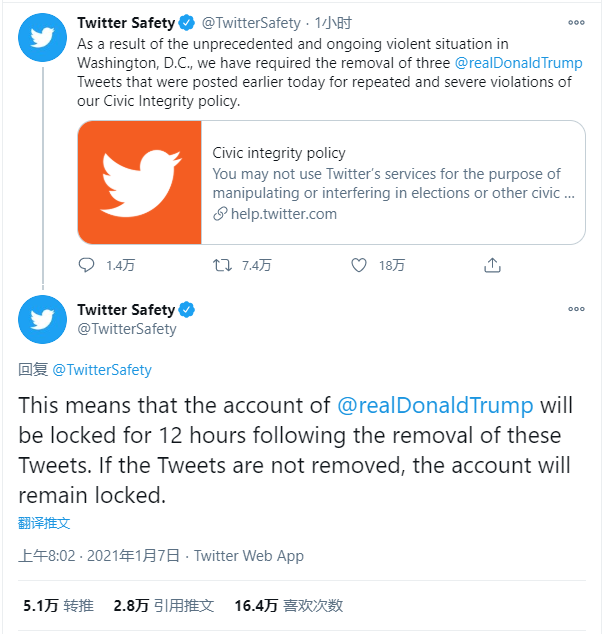 惨咯 推特之后 Facebook也封禁特朗普账户两周 允许总统继续使用风险太大 人在洛杉矶网lapeople Com 惨咯 推特之后 Facebook也封禁特朗普账户两周 允许总统继续使用风险太大 人在洛杉矶网lapeople Com