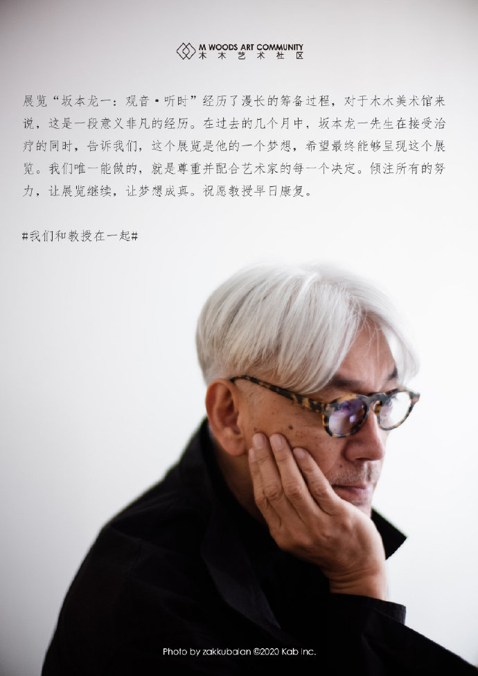 他被王菲写进歌里 奥斯卡音乐大师 6年两次患癌却治愈无数人 人在洛杉矶网lapeople Com