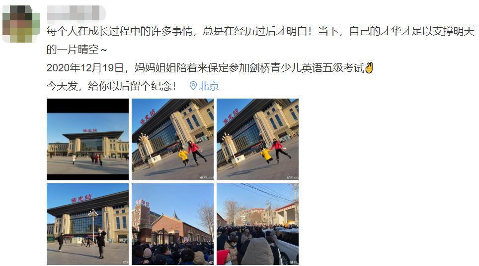 河北疫情爆发前 上千盲目焦虑的家长冲入保定为 鸡娃 人在洛杉矶网lapeople Com