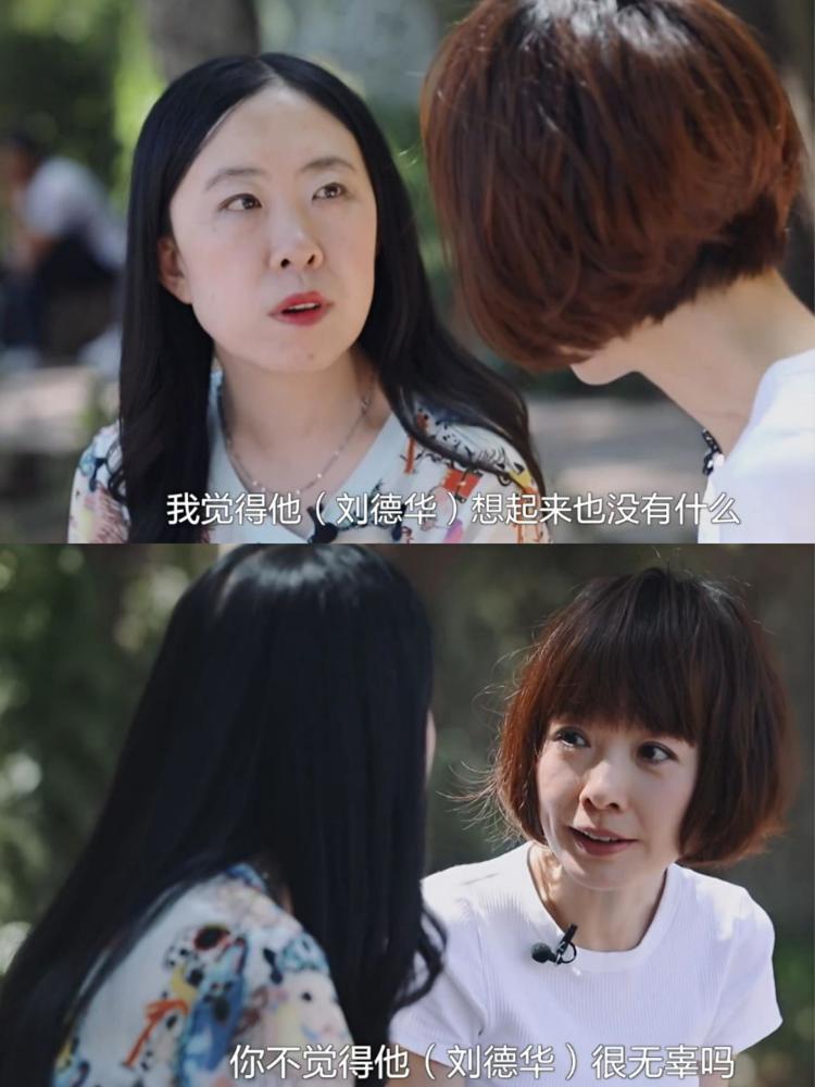 嫁人当嫁刘德华 那么多女星他为何选中朱丽倩 人在洛杉矶网lapeople Com 嫁人当嫁刘德华 那么多女星他为何选中朱丽倩 人在洛杉矶网lapeople Com