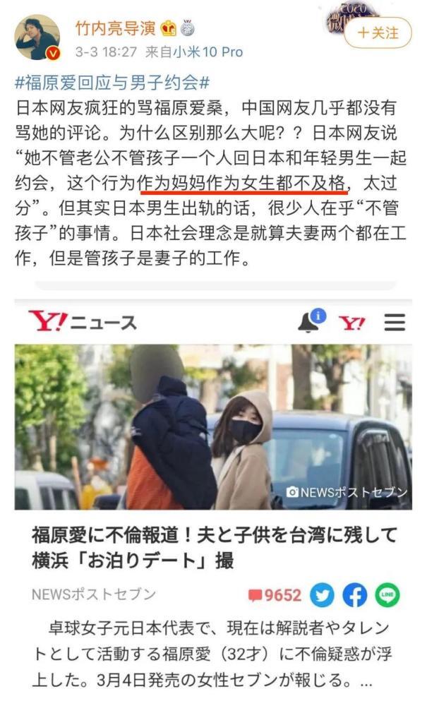 身为 摇钱树 福原爱有一件比离婚更重要的事 人在洛杉矶网lapeople Com