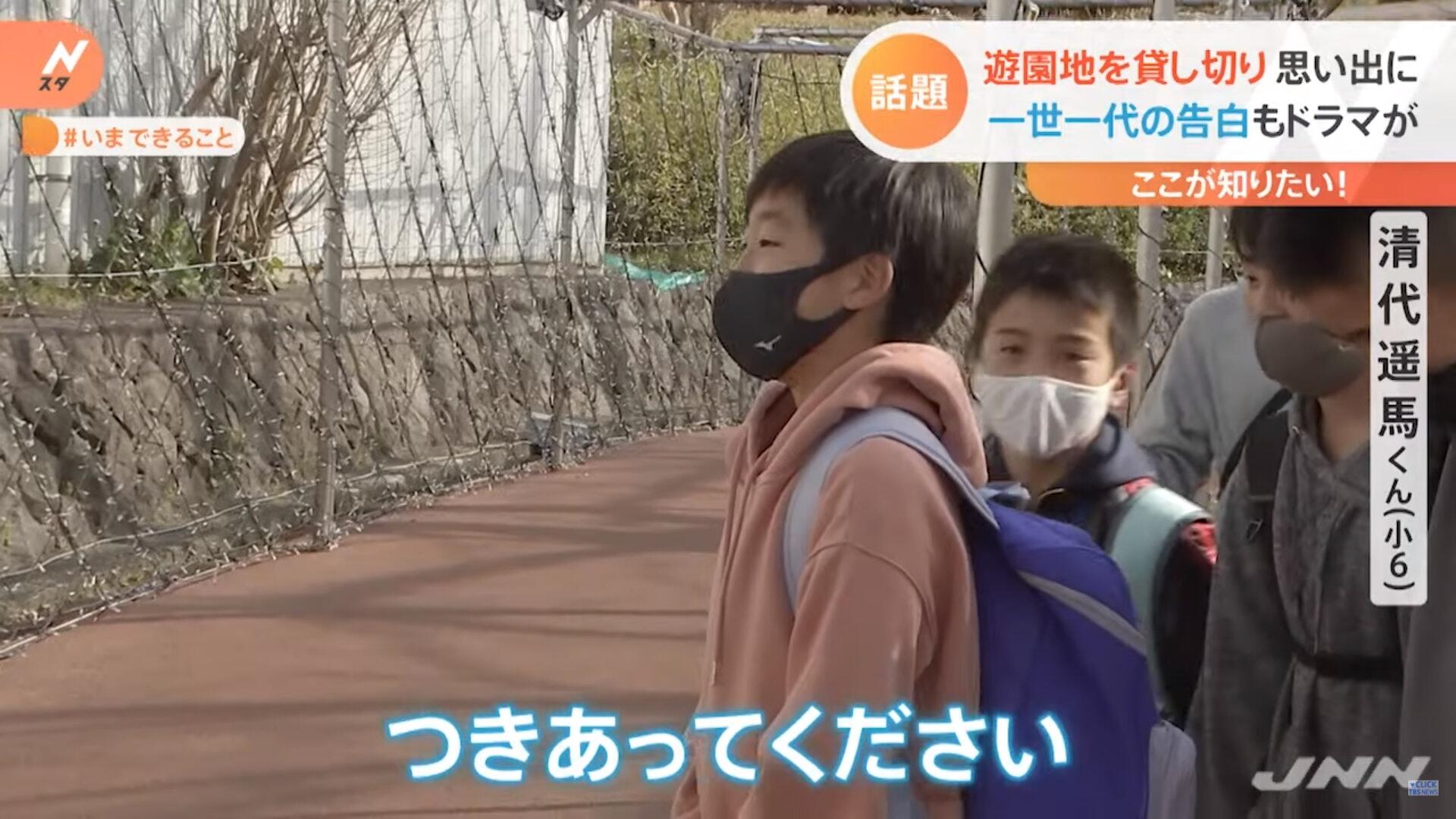 小学生告白被拒电视台全国播放网民 形同公开处刑 人在洛杉矶网lapeople Com 小学生告白被拒电视台全国播放网民 形同公开处刑 人在洛杉矶网lapeople Com