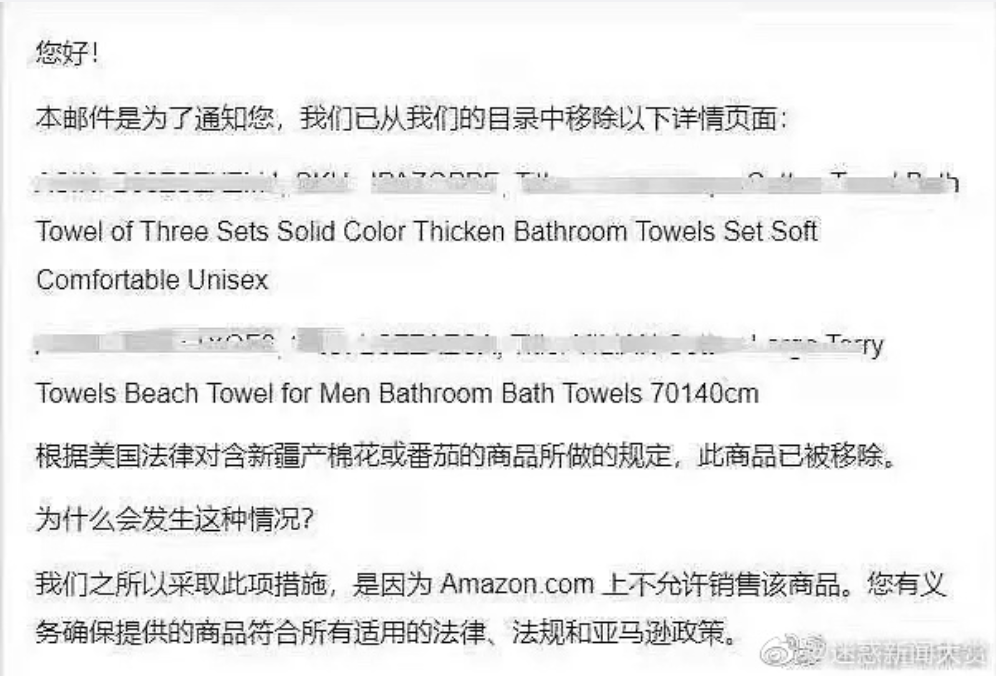刚刚 美国亚马逊疑下架全部中国棉制品 中国商户遭新型贸易战围剿 人在洛杉矶网lapeople Com