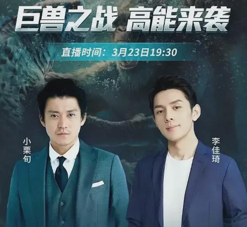 李佳琦邀请小栗旬直播被骂涉及辱华遭抵制 人在洛杉矶网lapeople Com