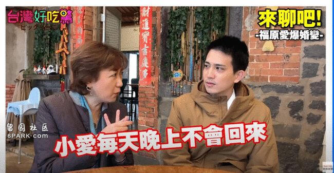 福原爱被曝奥运期间夜不归宿是很主动的肉食女 人在洛杉矶网lapeople Com