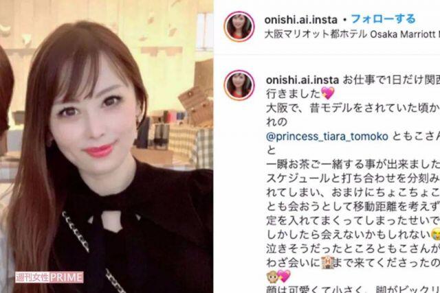 蛇蝎心肠 这个女人表面美丽优雅 背后却虐待女儿辱骂丈夫 还一堆黑历史 人在洛杉矶网lapeople Com 蛇蝎心肠 这个女人表面美丽优雅 背后却虐待女儿辱骂丈夫 还一堆黑历史 人在洛杉矶网lapeople Com