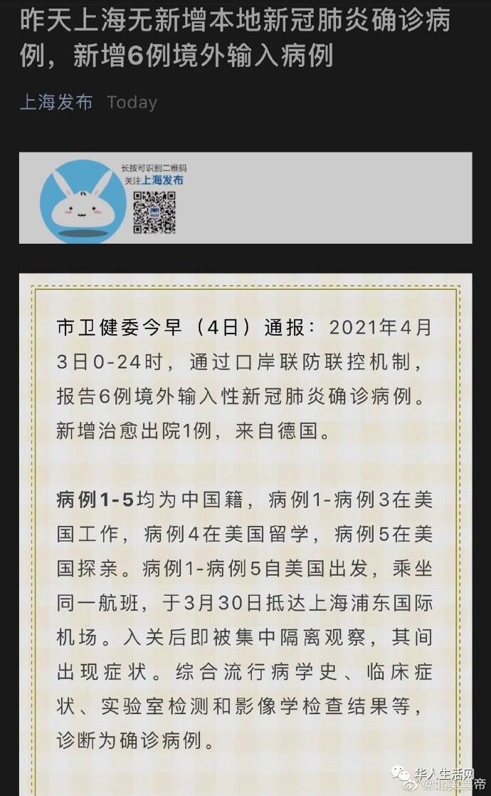 注意 东航纽约飞上海航班恐触发熔断 买这时段票乘客需知 人在洛杉矶网lapeople Com