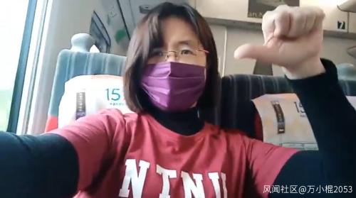 台湾女子发视频 枪毙蔡英文 后被捕 人在洛杉矶网lapeople Com