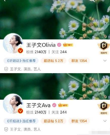 官宣恋情 王子文晒与吴永恩合照为其改英文名 人在洛杉矶网lapeople Com